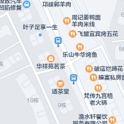 光头香辣蟹  查看完整地图 店铺对比:7人评价 地址:温江区柳城街道图片